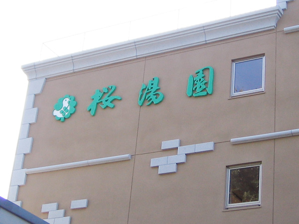 �N���b�N�Ŋg��\��