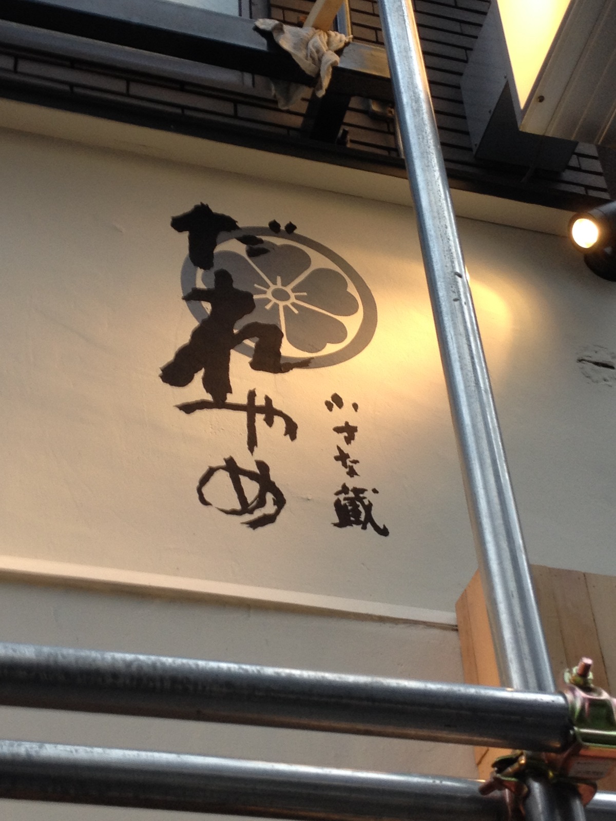 �N���b�N�Ŋg��\��